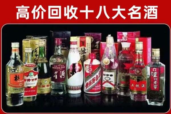 锦州义市回收老酒